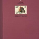 Dede Korkut Hikayeleri