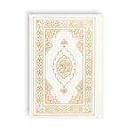 Kurani Kerim Termo Deri